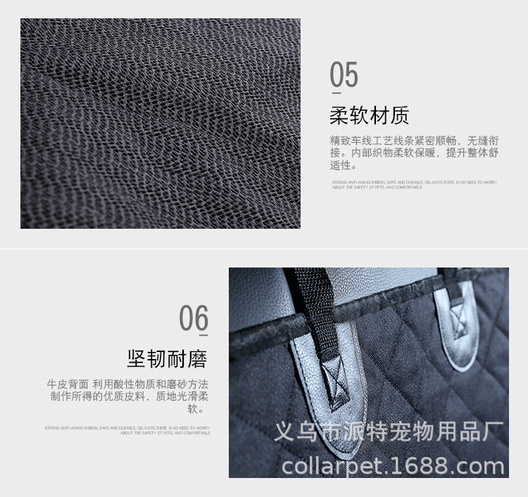 车载宠物垫_16.jpg