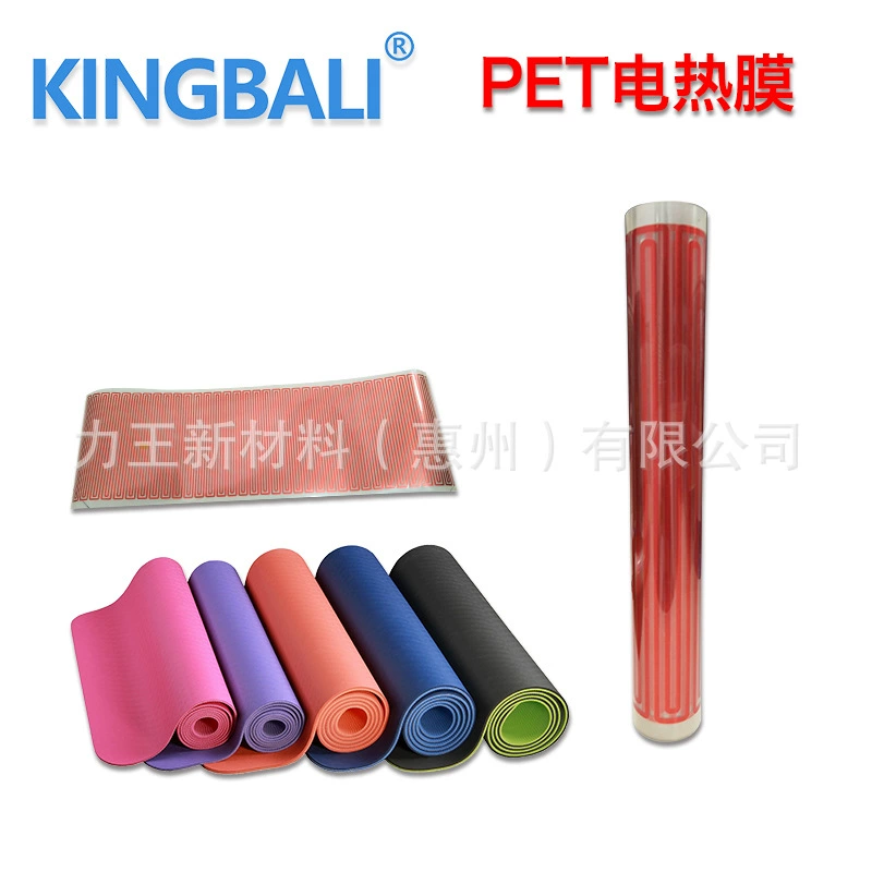 PET电热膜加热片 PET金属发热膜微碳晶加热片 柔性薄膜加热片