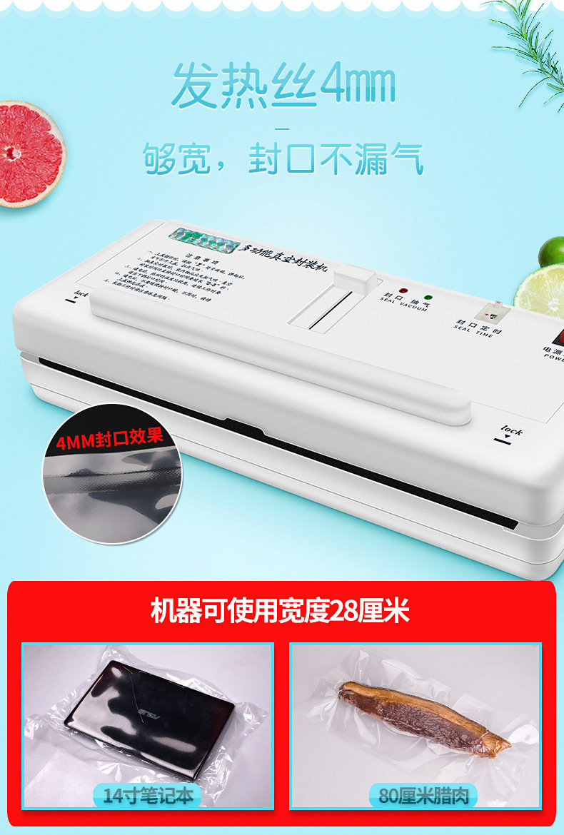 2SD详情页新优化-_08.jpg