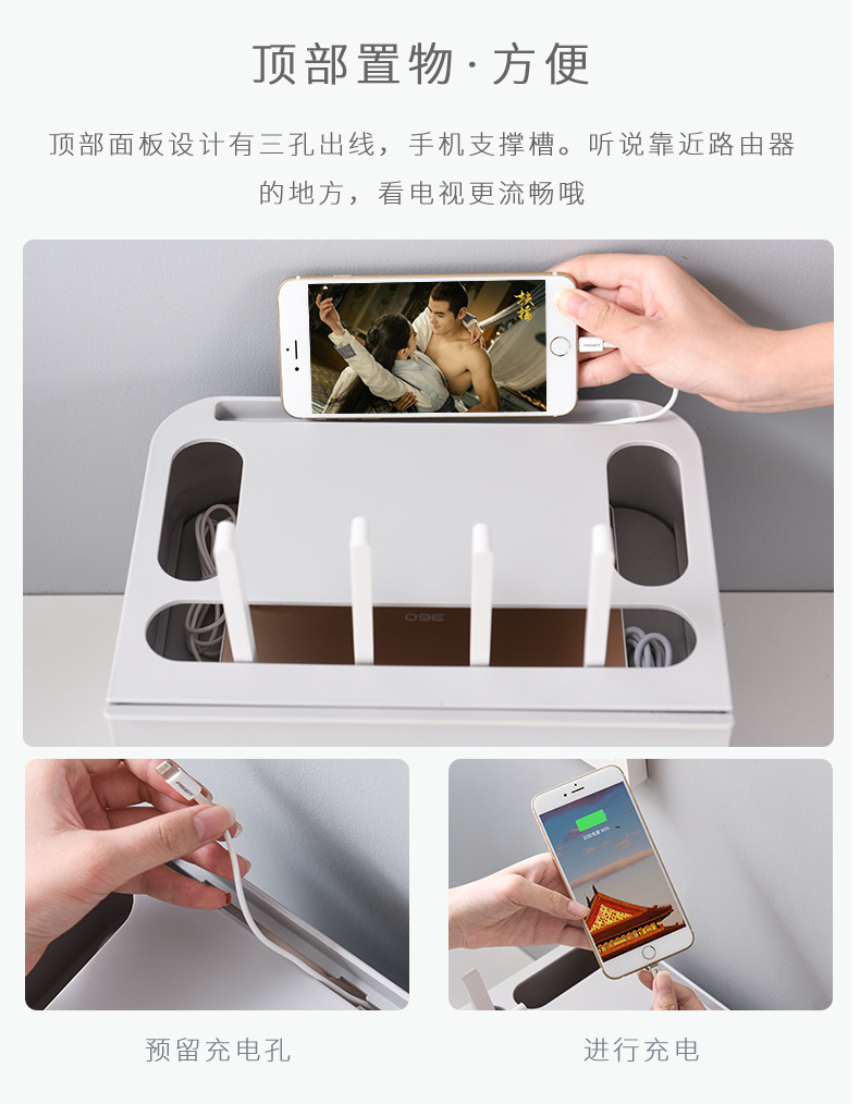 双层排插路由器WIFI收纳盒