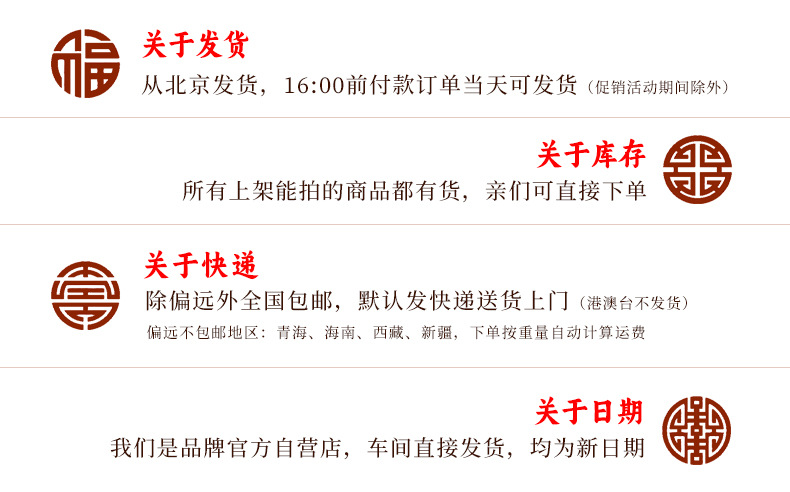 福汇祥资质03