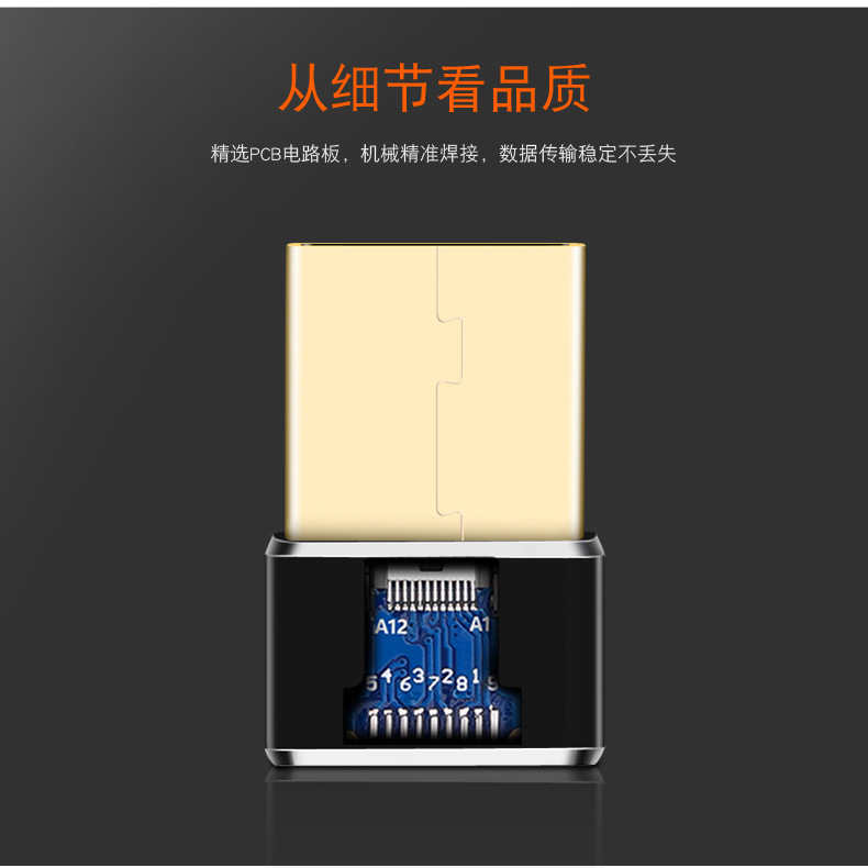 详情04-TYPE-C转USB_10.jpg