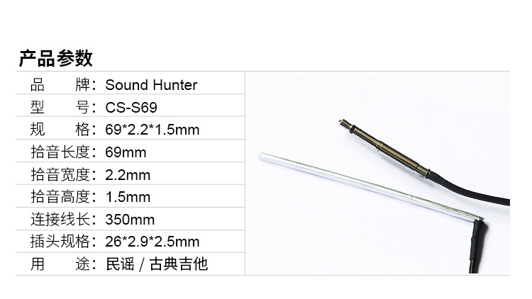 CS-S69详情_04.jpg