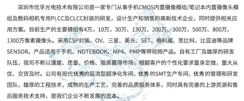 8768321013_132322608