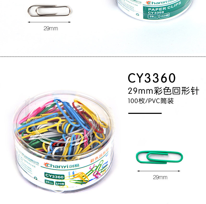 CY3121-CY3212-CY3359-CY3360-CY