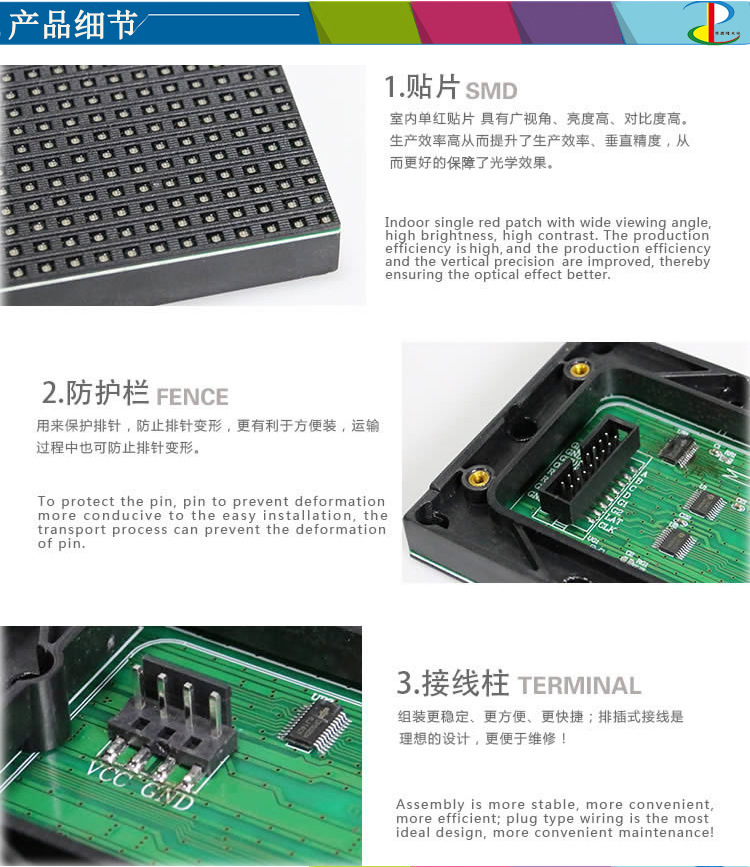 3.75单红表贴2121详情页