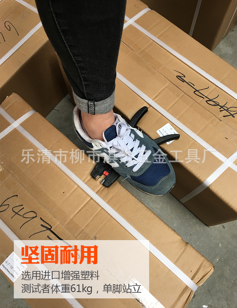 D3钳子描述白底_05