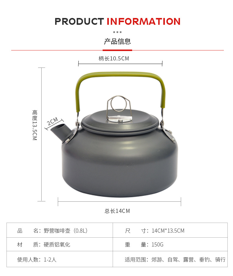 咖啡壶_09.jpg