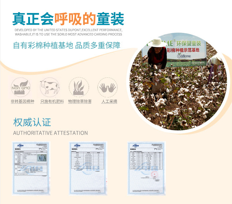 质检报告-可商用.jpg
