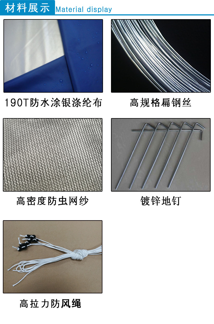 材质展示户外帐篷.jpg
