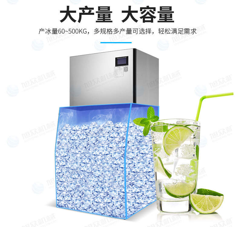 制冰机790详情页_08