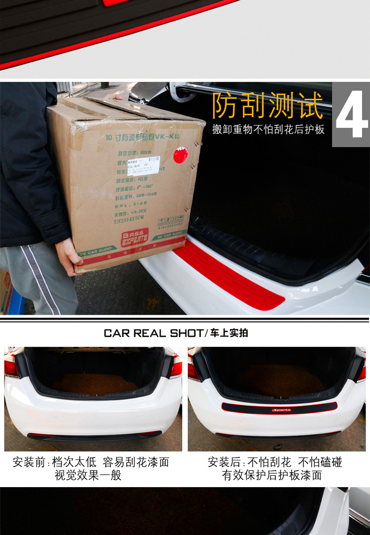 后备箱护条详情NEW_05