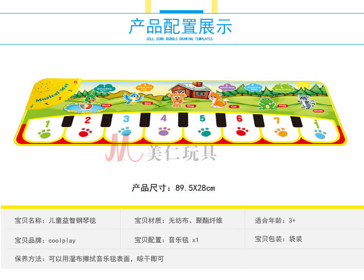 中文钢琴毯_03.jpg