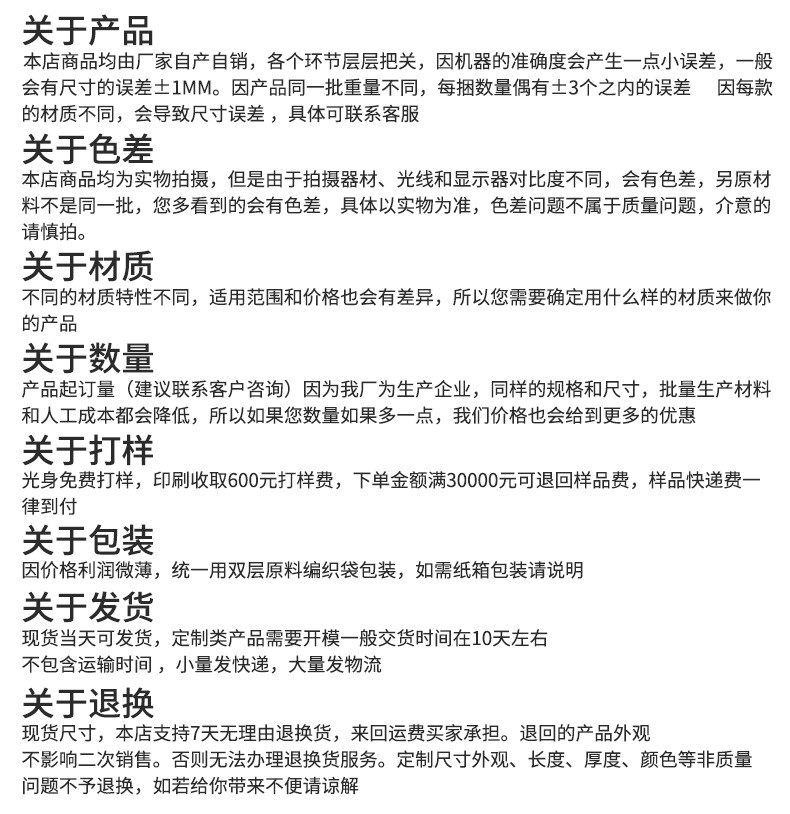 PE高压平口袋-内页1