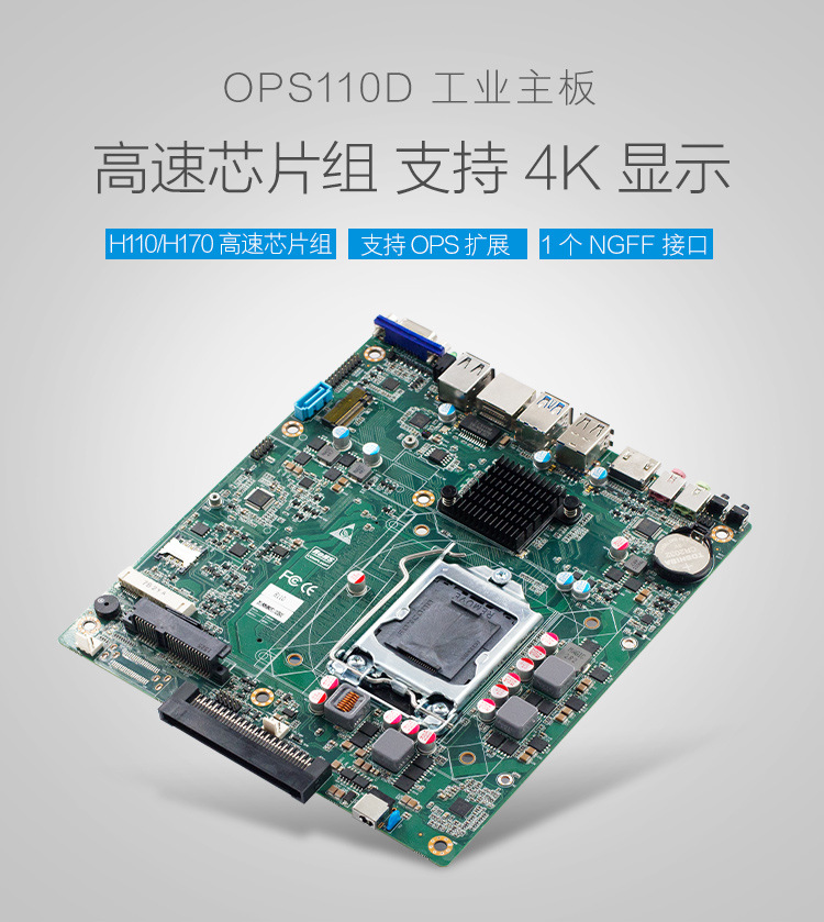 OPS110D_01