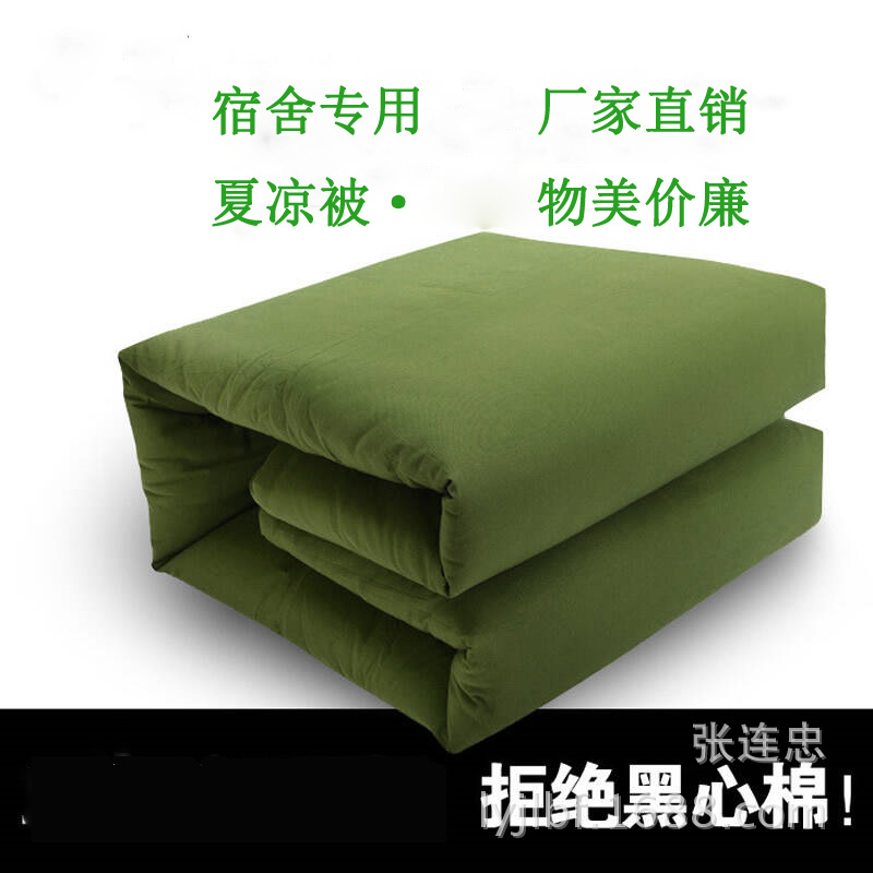 军绿7069C197479913CAC1444E89CA73