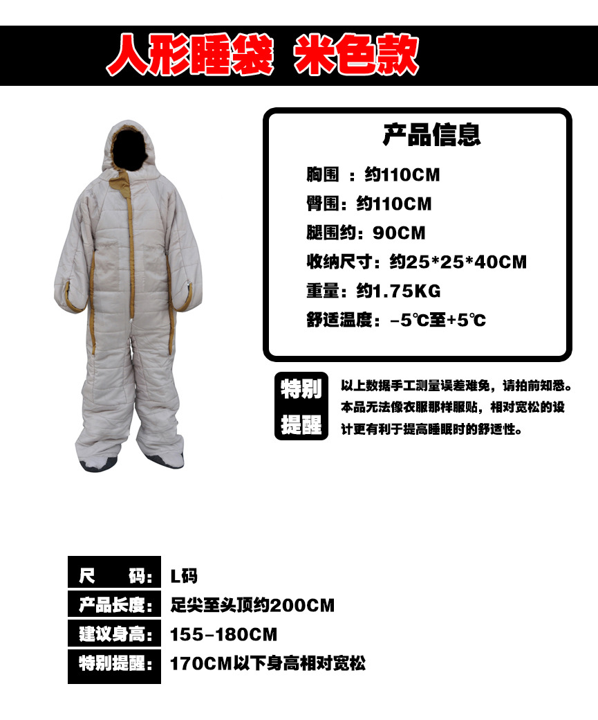 米色款全
