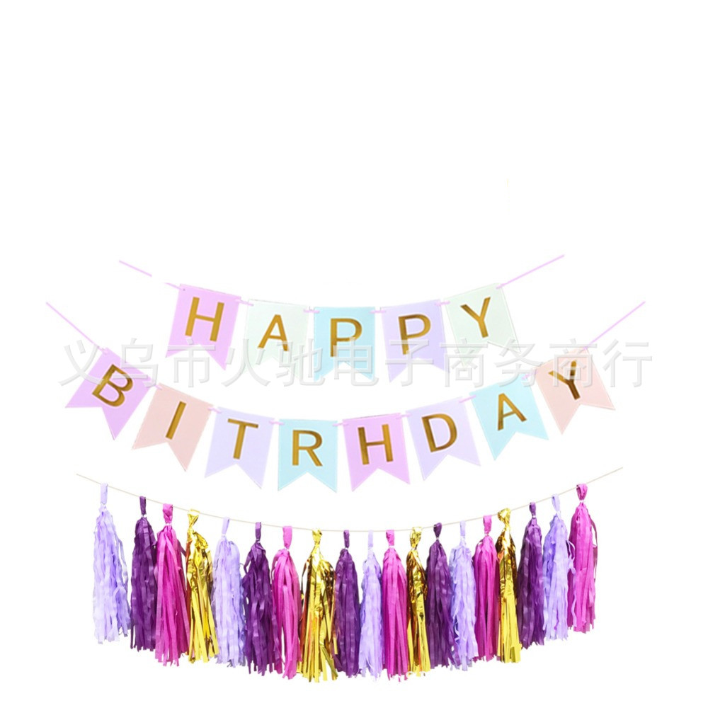 生日快乐流苏套装 (3).jpg