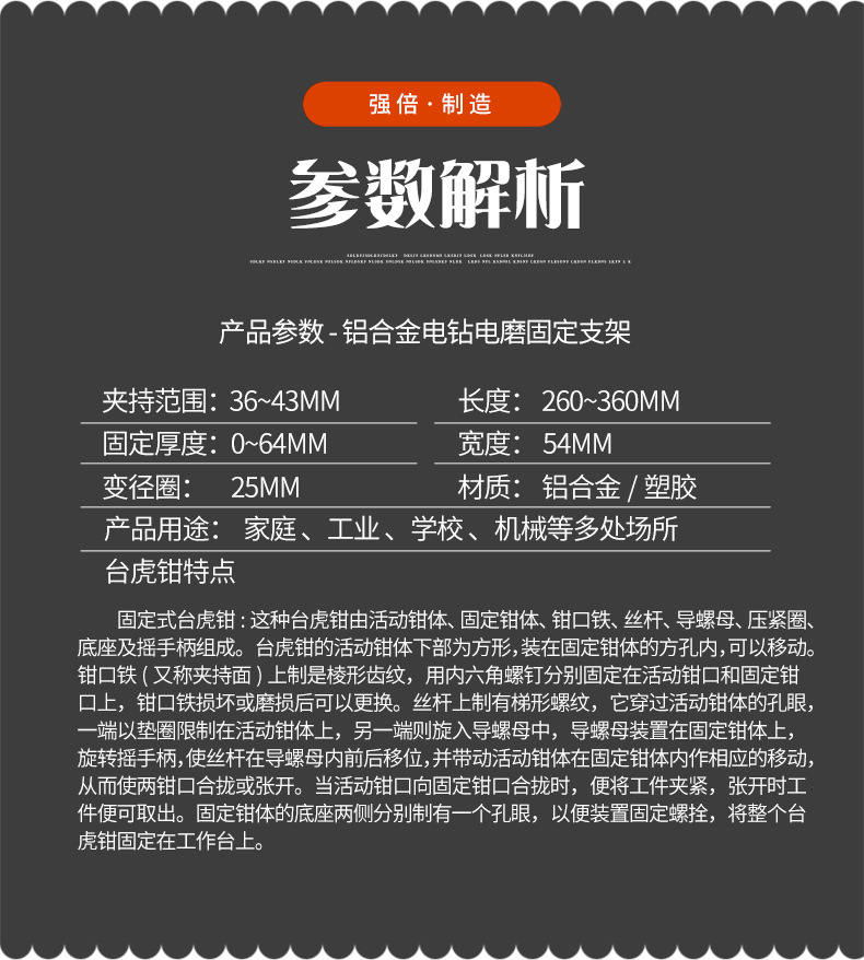 详情2_03.jpg?x-oss-process=image/format,png