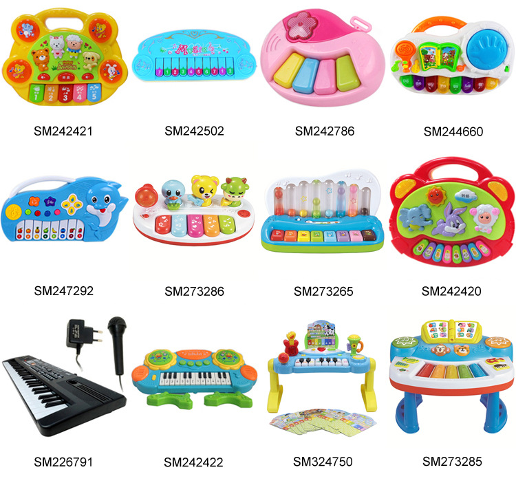 电子琴链接图模板