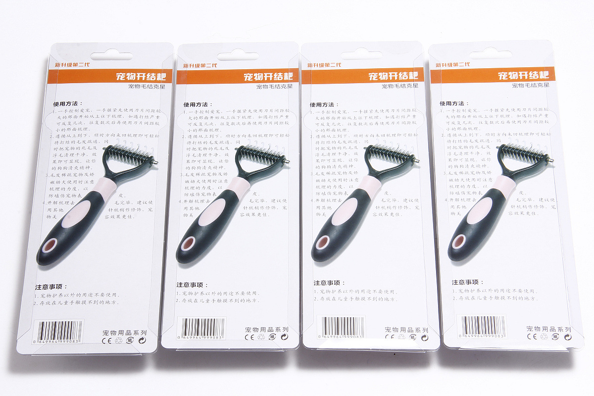 宠物开解梳 (3).jpg