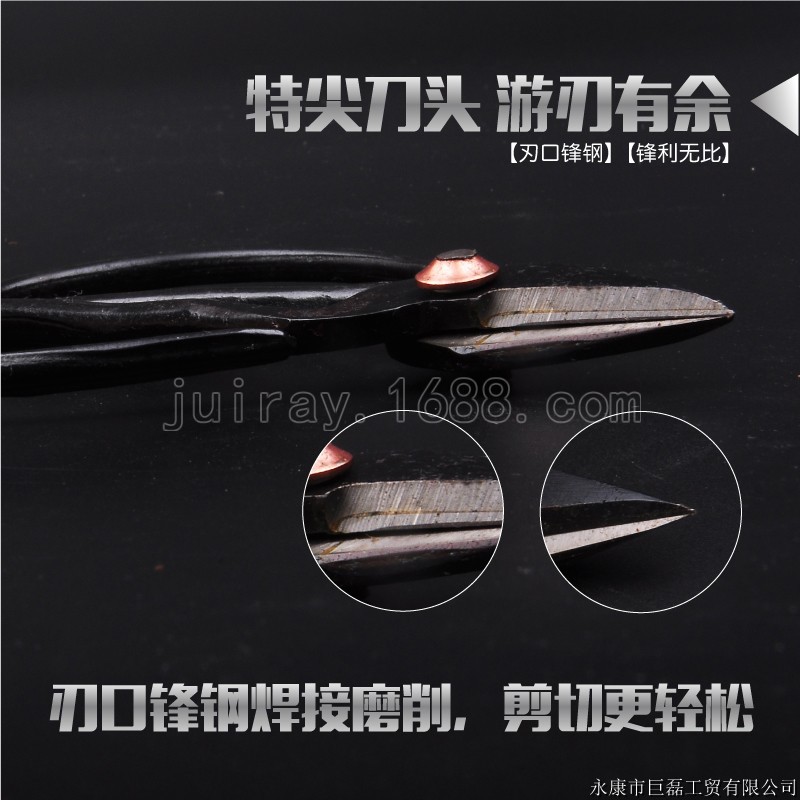 锋钢剪-03.jpg