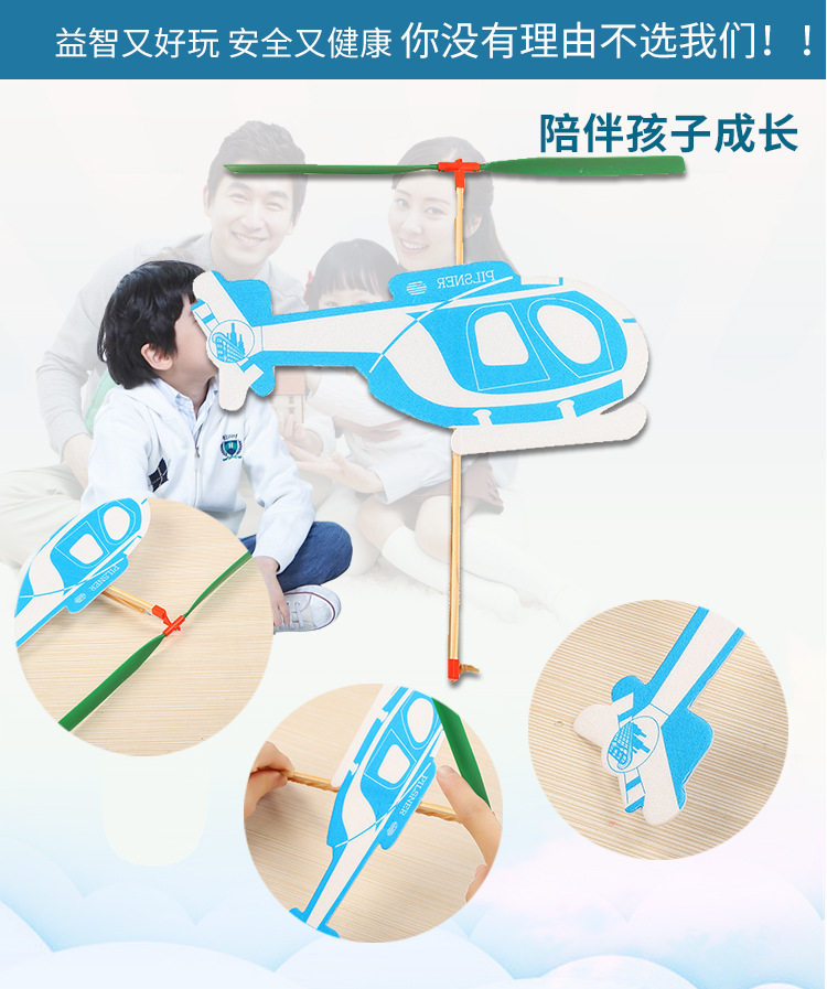 橡皮筋双翼飞机详情_02