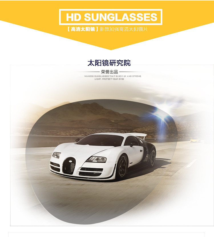 太阳镜_04_副本