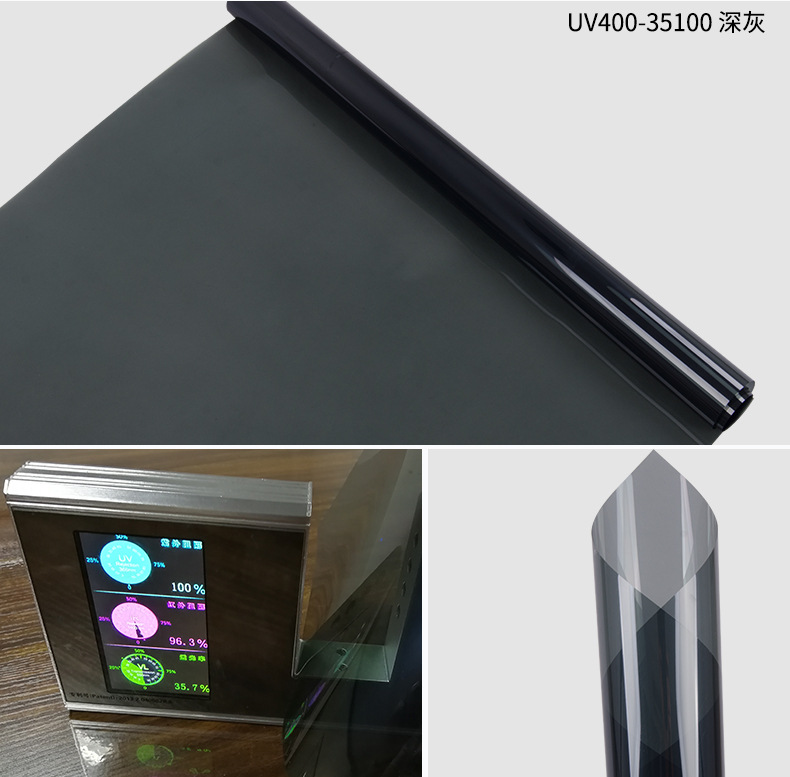 鸿湖UV400汽车高隔热护肤膜汽车防爆贴膜汽车纳米