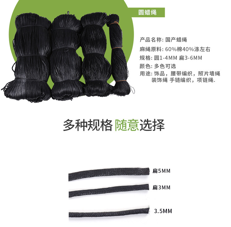 黄麻_06.jpg
