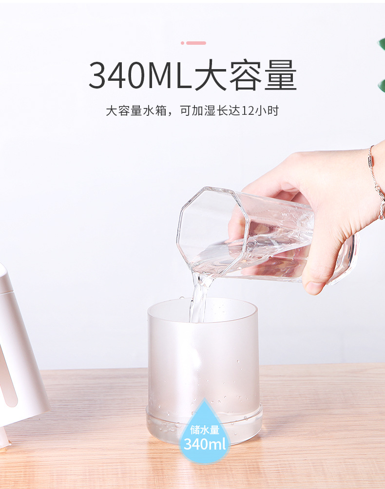 加湿器详情_09.jpg