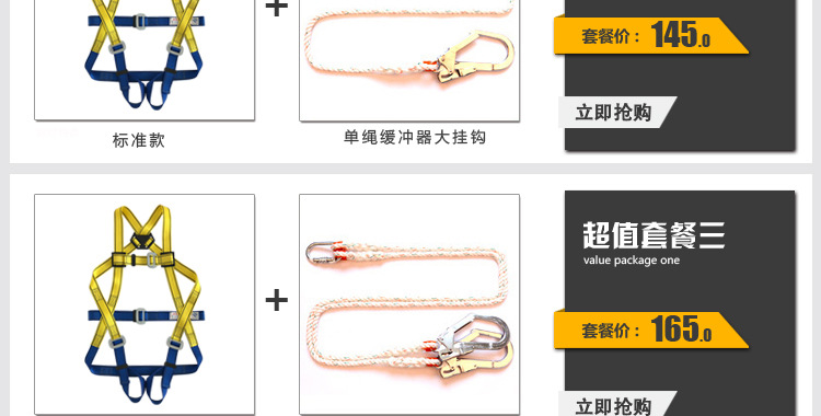 LPT涤纶五点式带详情_15.jpg