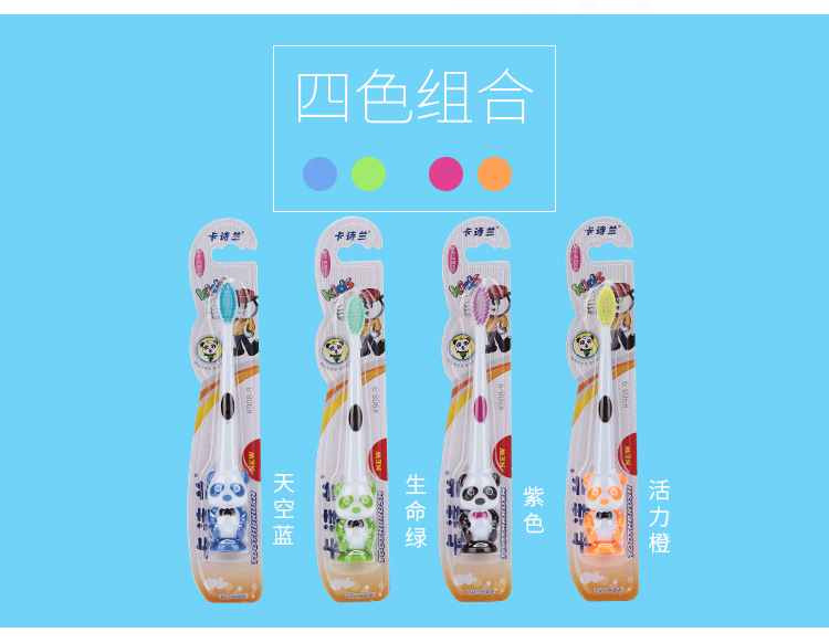 儿童牙刷-熊猫_03