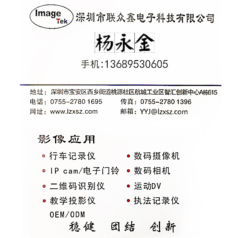 个人名片.jpg