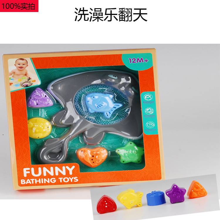 6611 捕鱼套装改