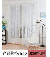 外贸绣花纱_08
