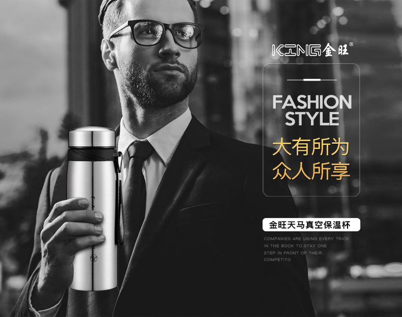 天马真空杯_03