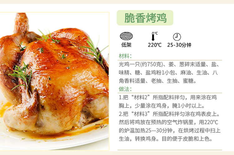 无LOGO电脑款光波炉详情_23