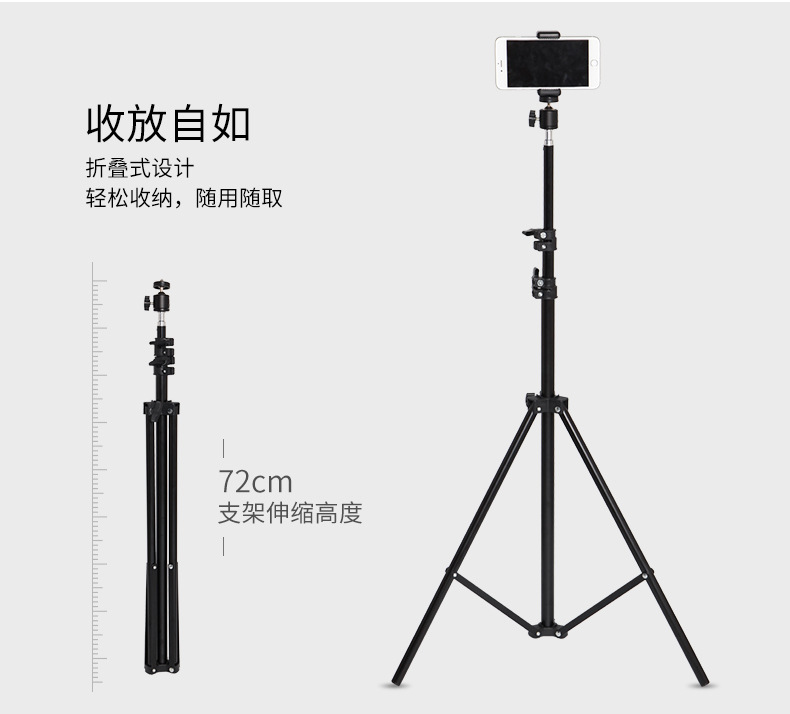 大三脚架详情_09
