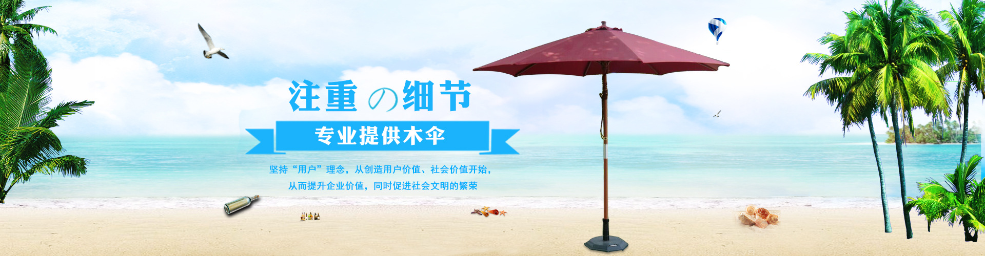 5木伞