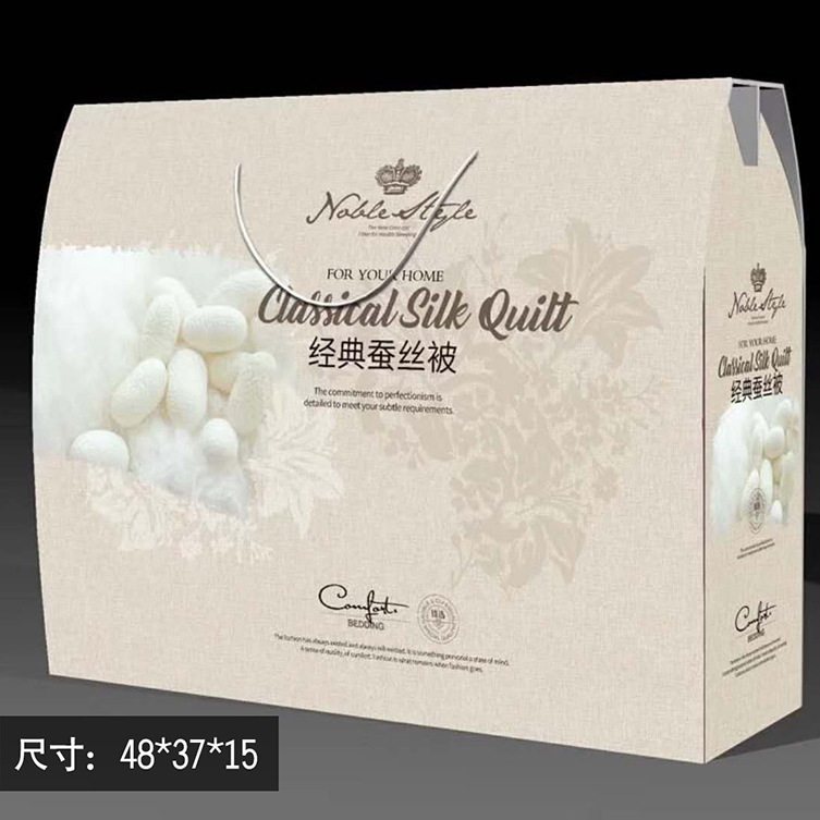 003 包装盒47.38.15加尺寸