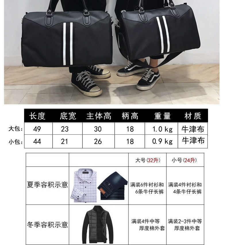 任威龙竖条鞋位_03.jpg