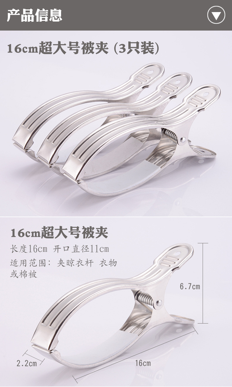 夹子_05.jpg