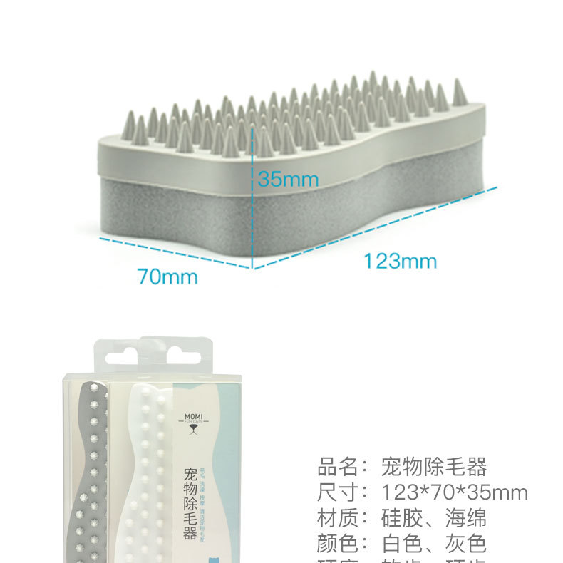 宠物除毛器详情页_09.jpg
