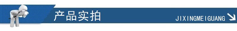 产品实拍.jpg