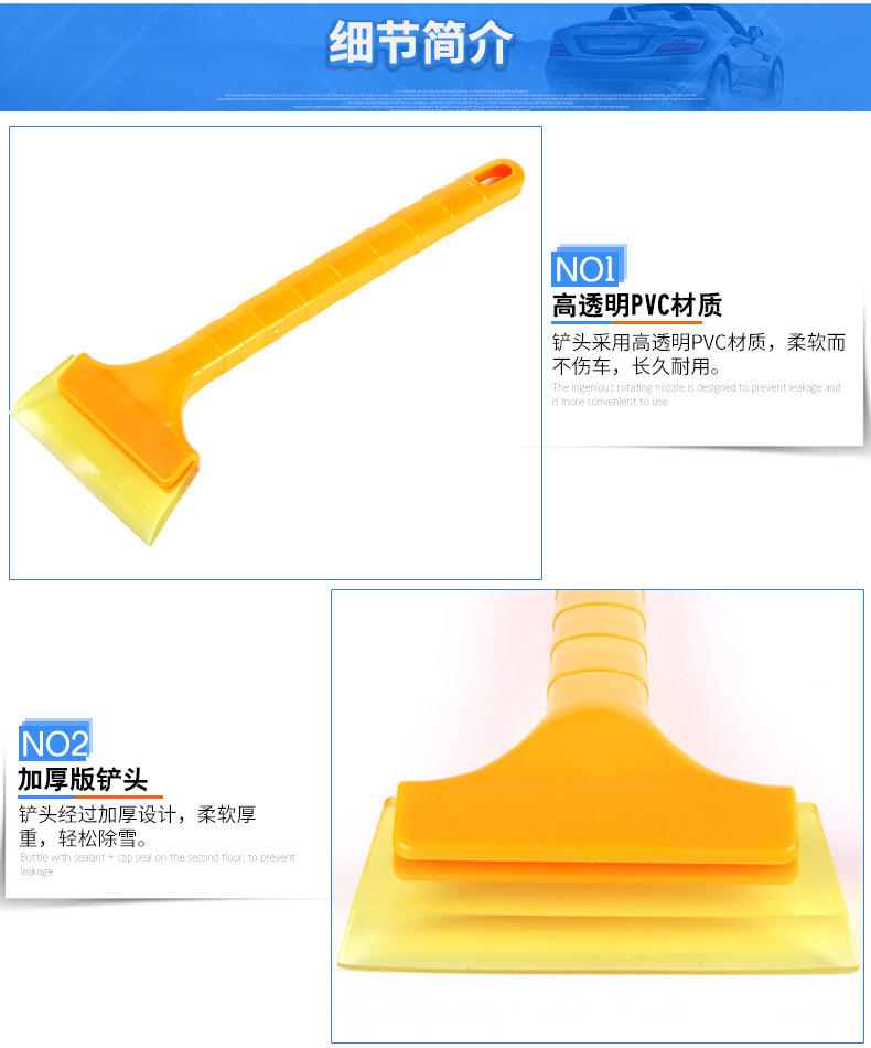除雪铲_05.jpg
