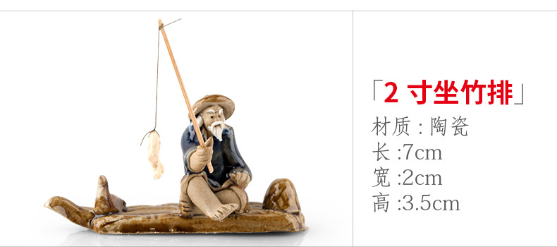 xqx20-2寸坐竹排.jpg