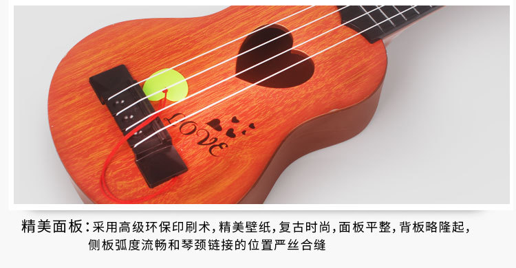 爱心尤克里里_09