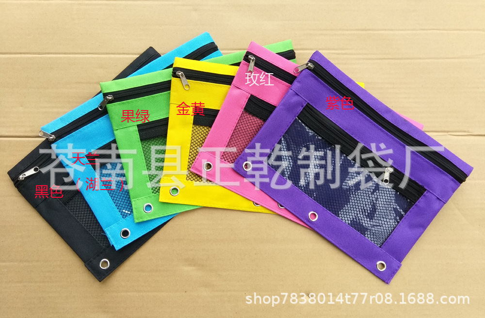 20170923 三孔双拉链笔袋001标色