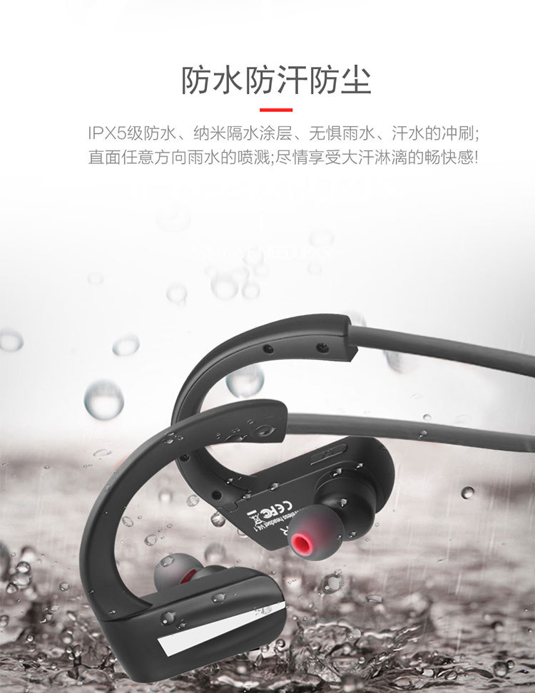 耳机改-out-01-01_09